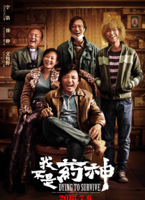 穴的诱惑